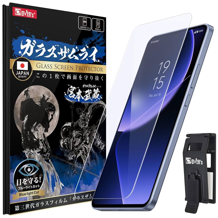 【フィルム2枚+ガイド枠】Xiaomi 13T 256GB Amazon | 【指紋認証対応 · ガイド枠付き】Xiaomi 13T / 13T Pro